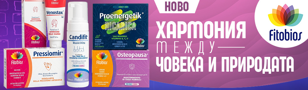FITOBIOS