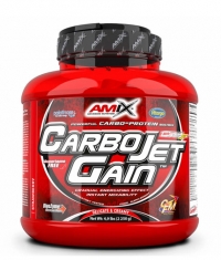 AMIX CarboJet ™ Gain