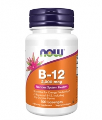 NOW Vitamin B-12 2,000 mcg / 100 Lozenges