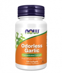 NOW Odorless Garlic / 100 softgels